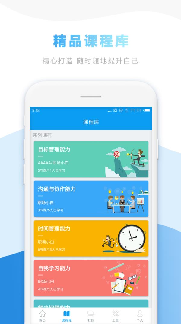 热病app安卓版安卓app下载官方-第2张图片-亚星国际官网