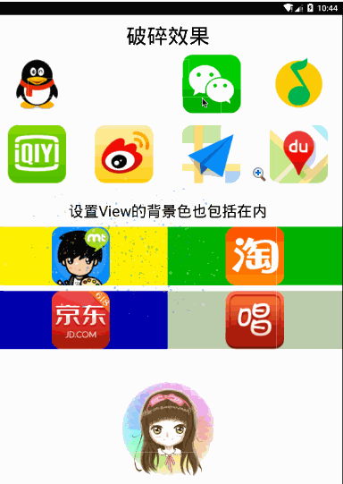 phantaxyeffect安卓版的简单介绍