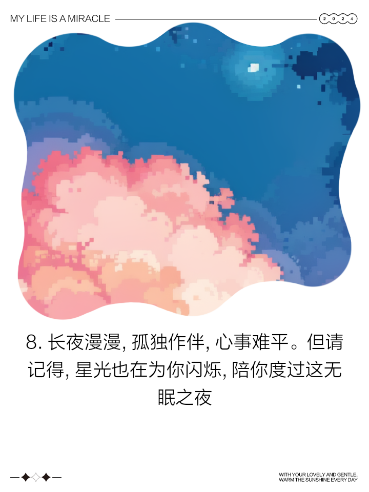 陪我到天明手机铃声版手机铃声免费下载陪我一起看草原-第2张图片-亚星国际官网