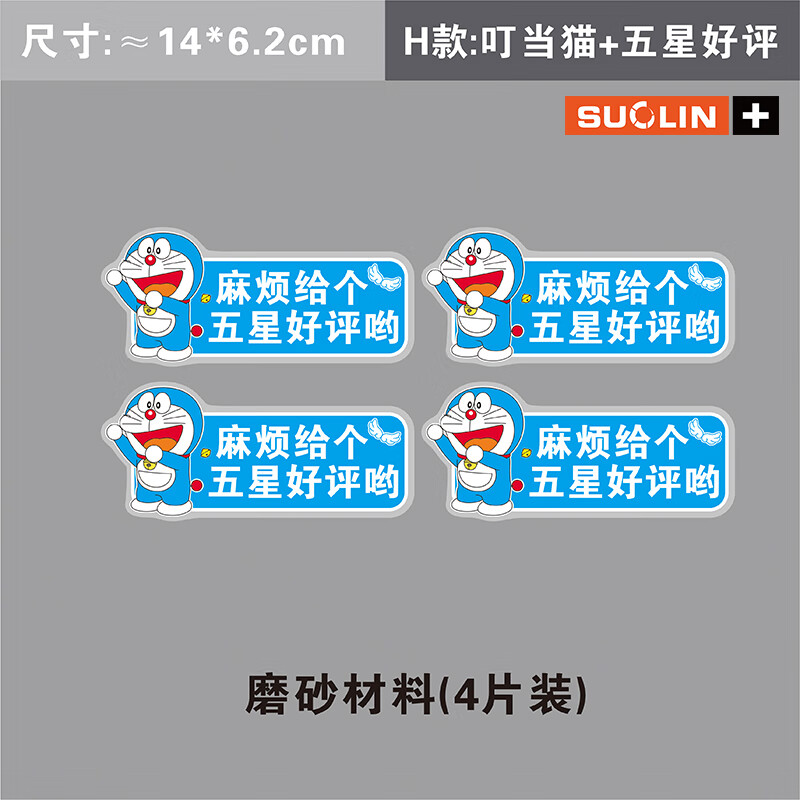 叮当赞安卓版叮当二维码生成器