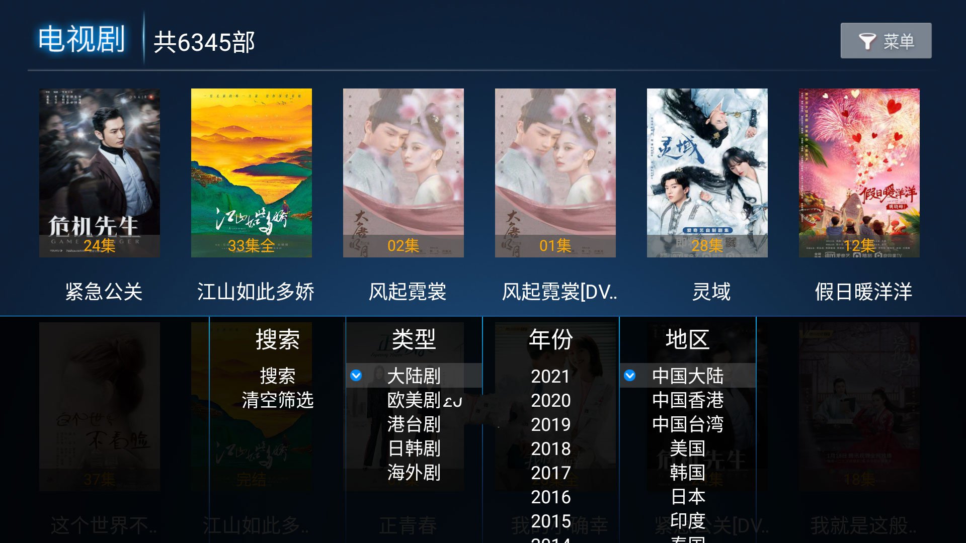 柚色直播苹果版国外真人秀直播平台-第2张图片-亚星国际官网