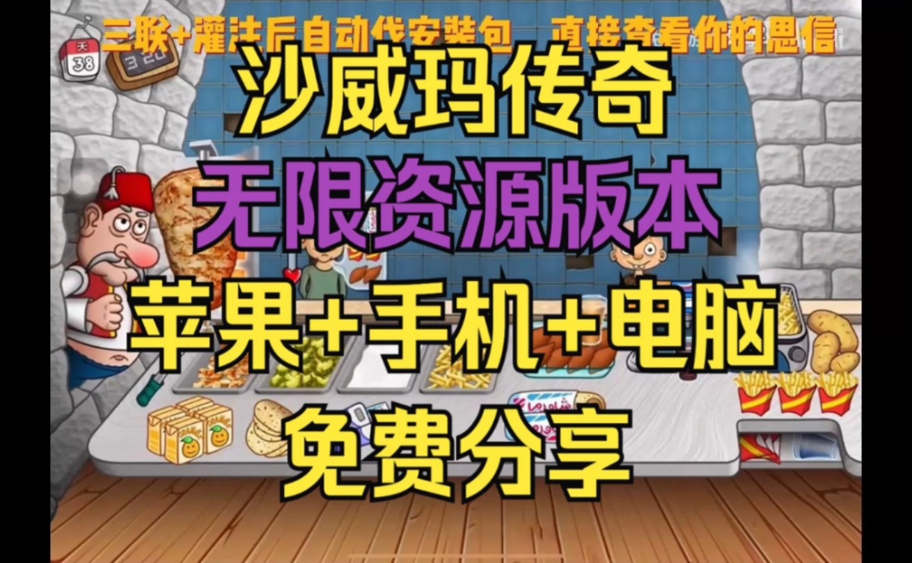 迷你下载苹果版的简单介绍