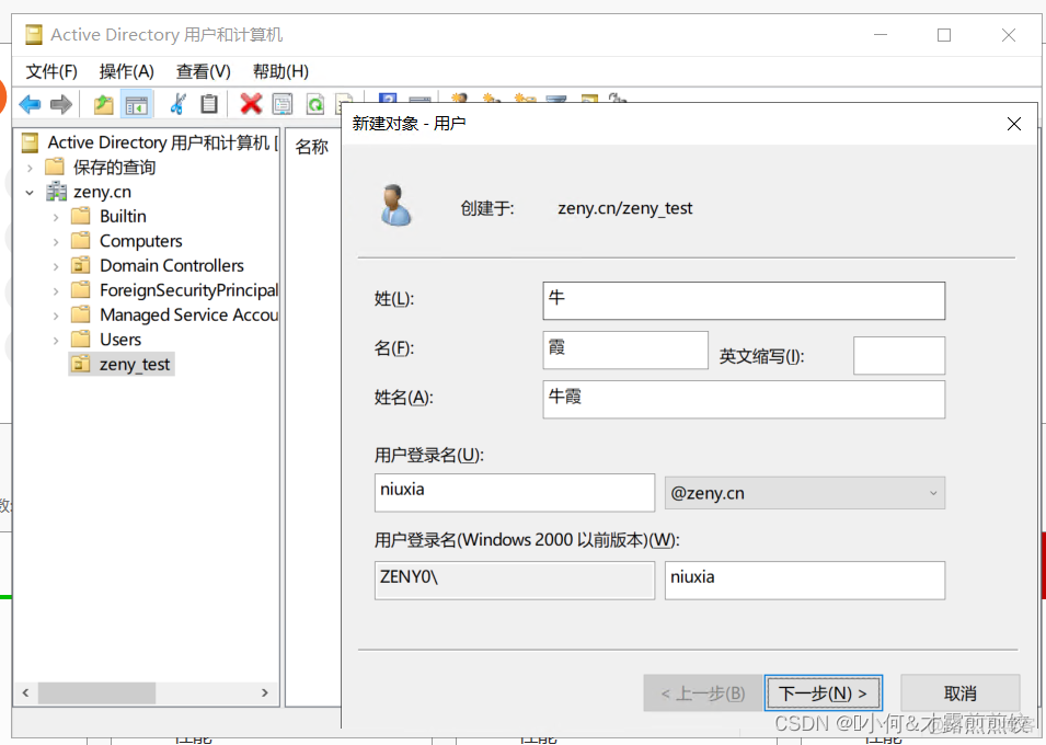 域客户端禁止重启重启客户端是什么意思