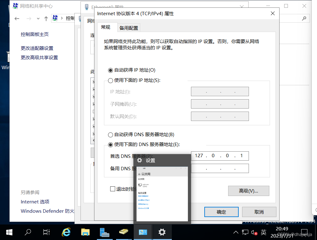 域客户端禁止重启重启客户端是什么意思-第2张图片-亚星国际官网