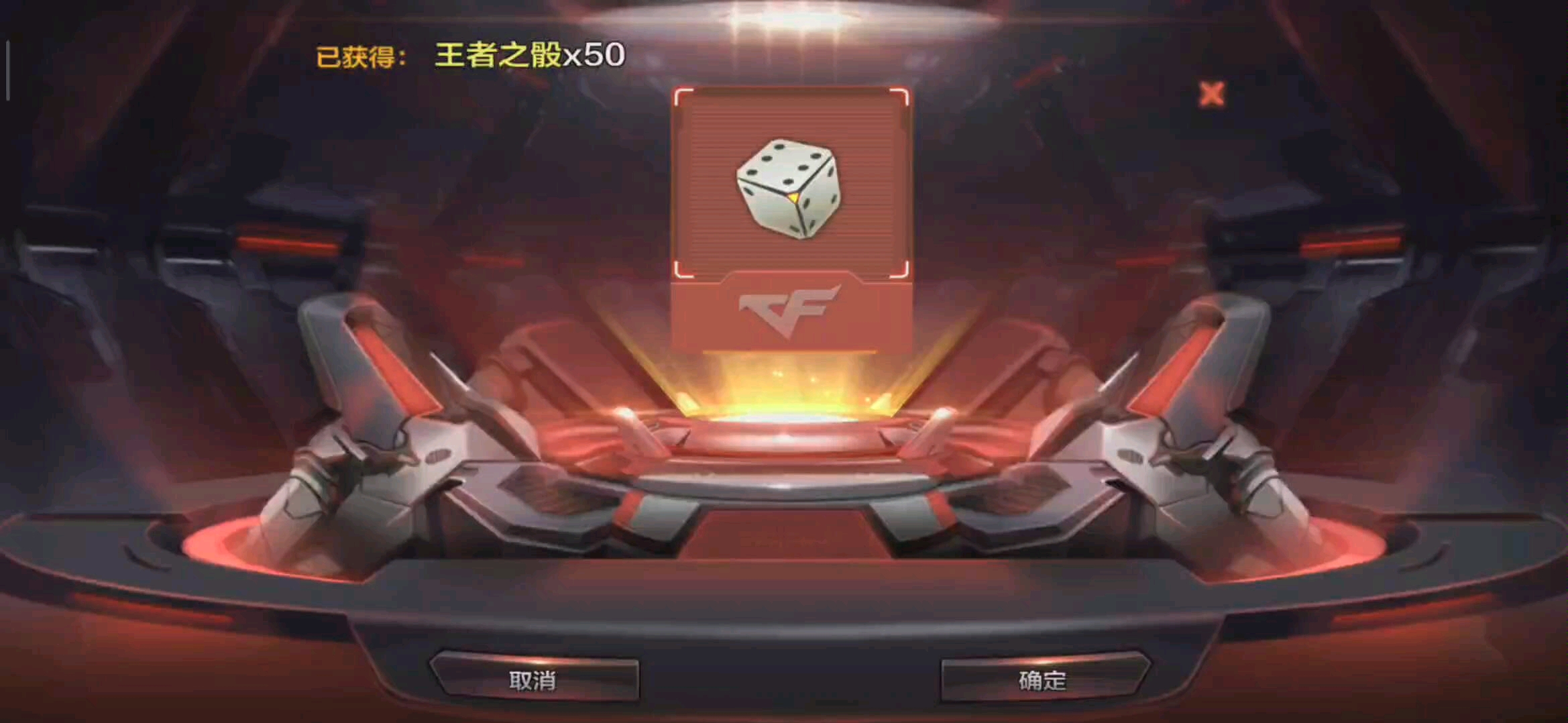 手机版飞行棋抽奖女子买房抽奖抽中迈巴赫
