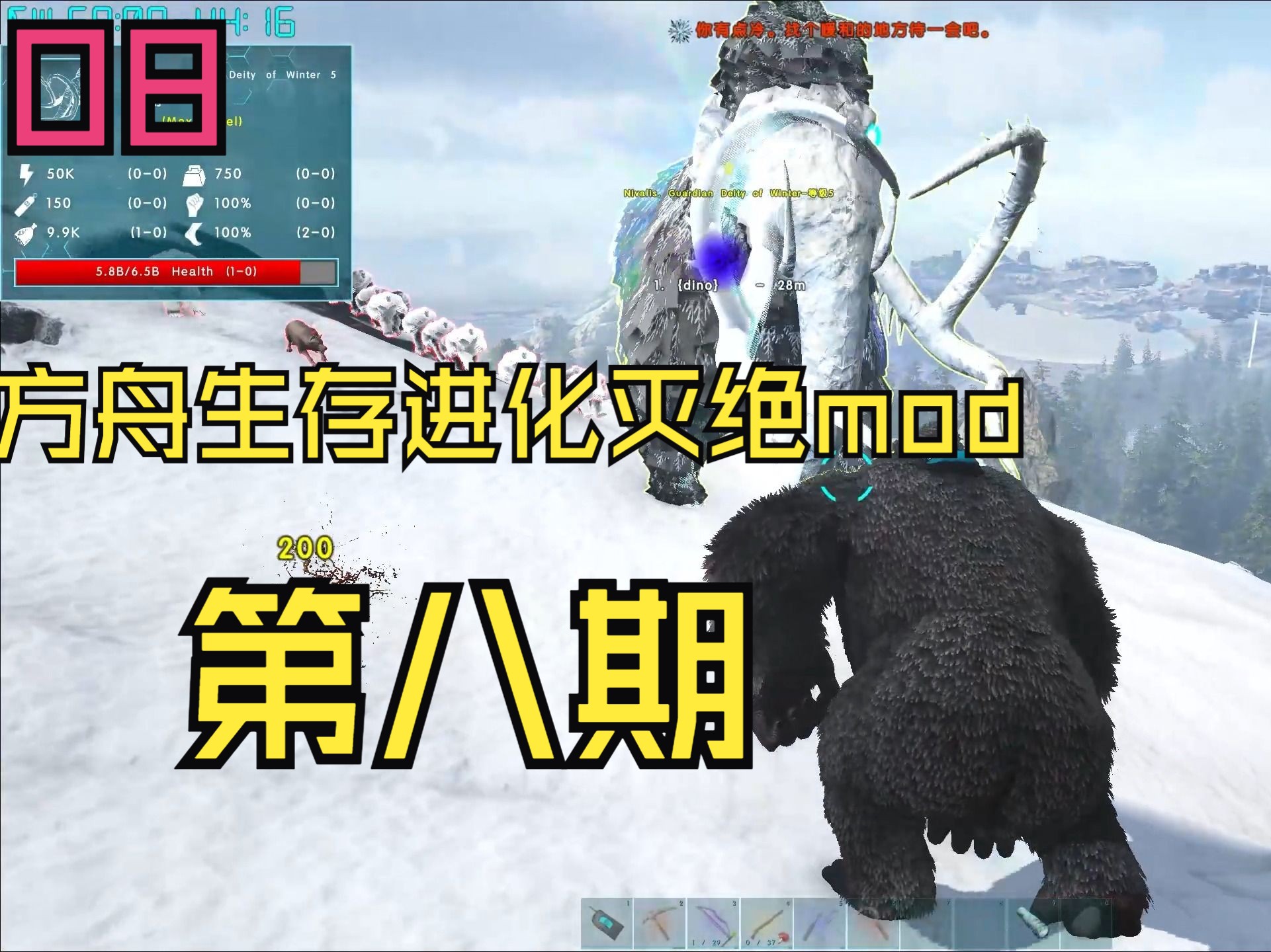 方舟生存苹果版破解版方舟生存进化手机破解版-第2张图片-亚星国际官网