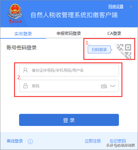 请从ca客户端ca提示请插卡