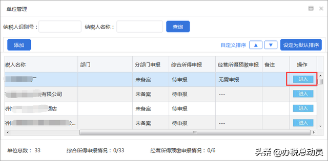 请从ca客户端ca提示请插卡-第2张图片-亚星国际官网 请从ca客户端ca提示请插卡-第2张图片-亚星国际官网