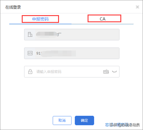 请从ca客户端ca提示请插卡-第3张图片-亚星国际官网 请从ca客户端ca提示请插卡-第3张图片-亚星国际官网