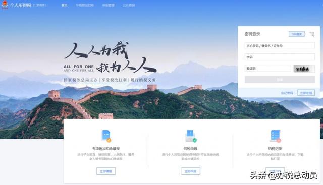 请从ca客户端ca提示请插卡-第4张图片-亚星国际官网 请从ca客户端ca提示请插卡-第4张图片-亚星国际官网
