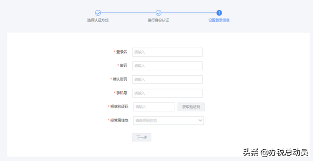 请从ca客户端ca提示请插卡-第9张图片-亚星国际官网 请从ca客户端ca提示请插卡-第9张图片-亚星国际官网