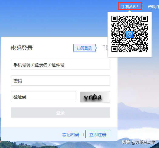 请从ca客户端ca提示请插卡-第10张图片-亚星国际官网 请从ca客户端ca提示请插卡-第10张图片-亚星国际官网