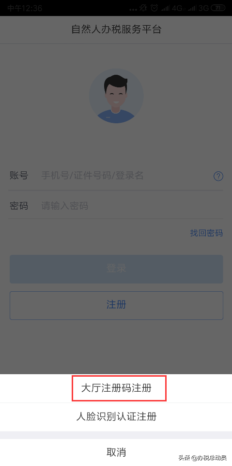 请从ca客户端ca提示请插卡-第12张图片-亚星国际官网 请从ca客户端ca提示请插卡-第12张图片-亚星国际官网