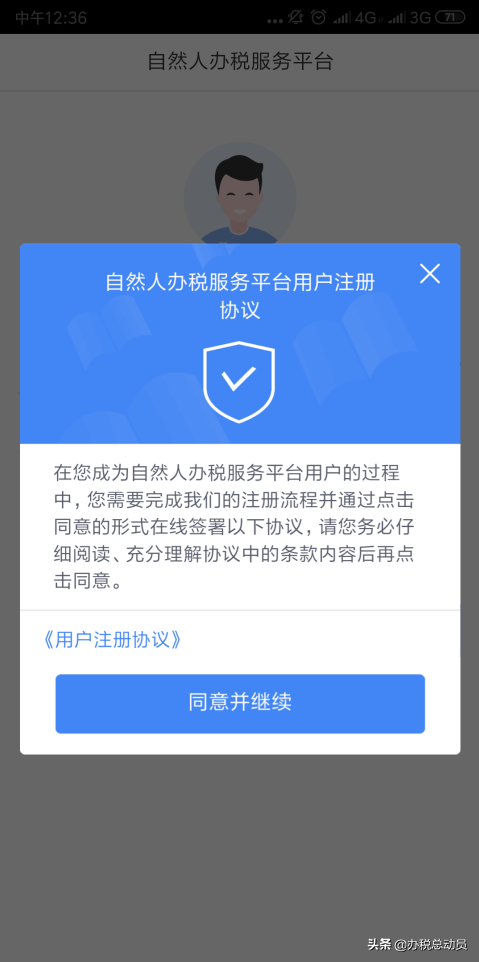 请从ca客户端ca提示请插卡-第13张图片-亚星国际官网 请从ca客户端ca提示请插卡-第13张图片-亚星国际官网