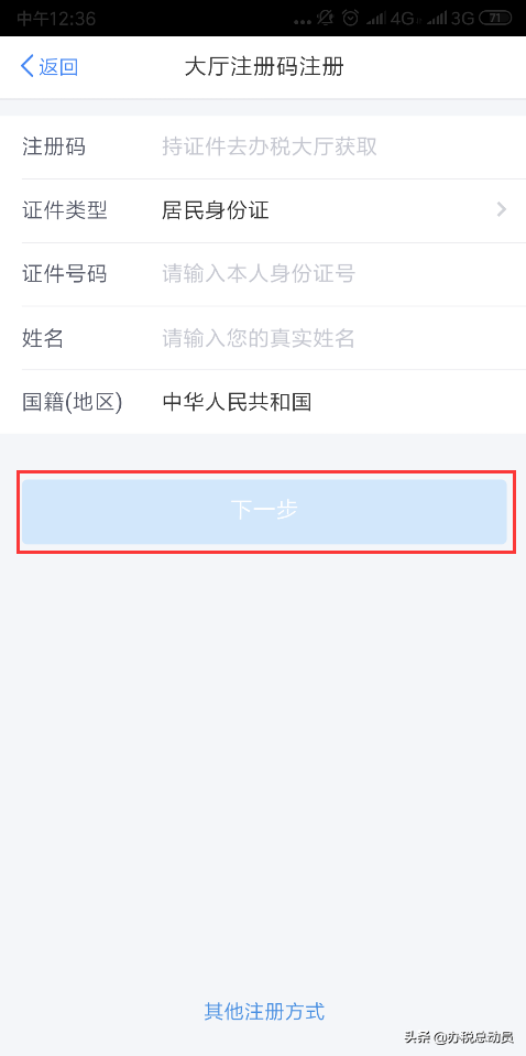 请从ca客户端ca提示请插卡-第14张图片-亚星国际官网 请从ca客户端ca提示请插卡-第14张图片-亚星国际官网