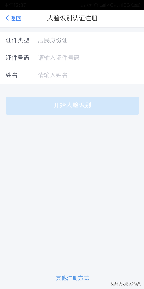 请从ca客户端ca提示请插卡-第16张图片-亚星国际官网 请从ca客户端ca提示请插卡-第16张图片-亚星国际官网