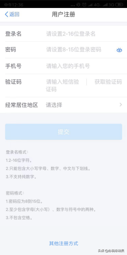 请从ca客户端ca提示请插卡-第18张图片-亚星国际官网 请从ca客户端ca提示请插卡-第18张图片-亚星国际官网
