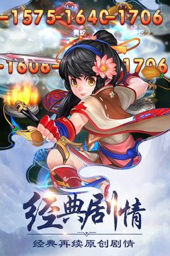 洪荒神话安卓版洪荒神话手游官网-第2张图片-亚星国际官网