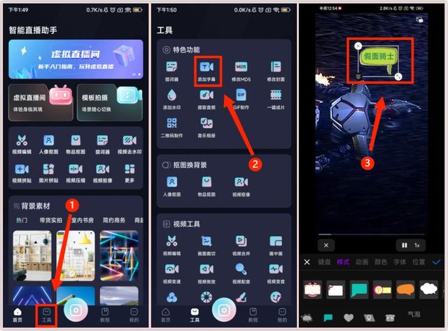 字幕app苹果版视频字幕自动生成软件免费-第2张图片-亚星国际官网