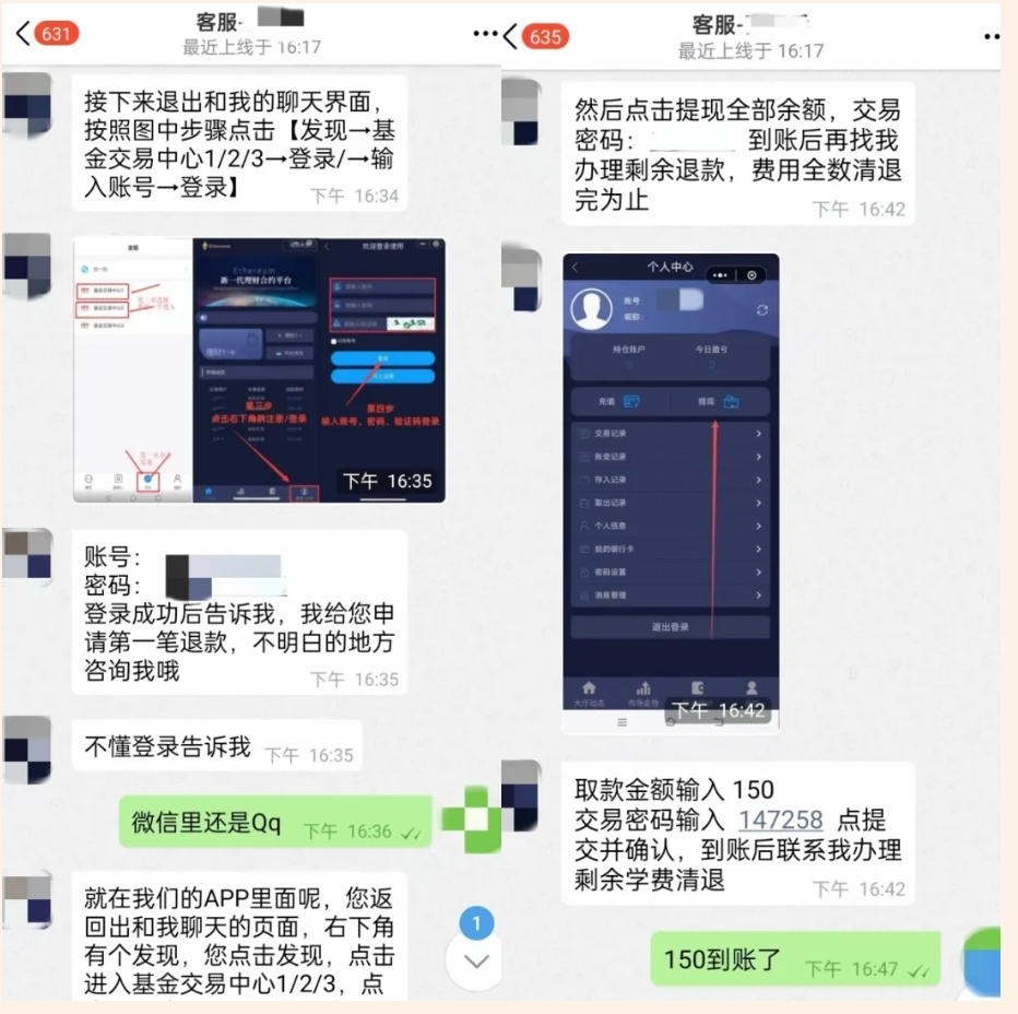 机构编制客户端事业单位人员管理平台