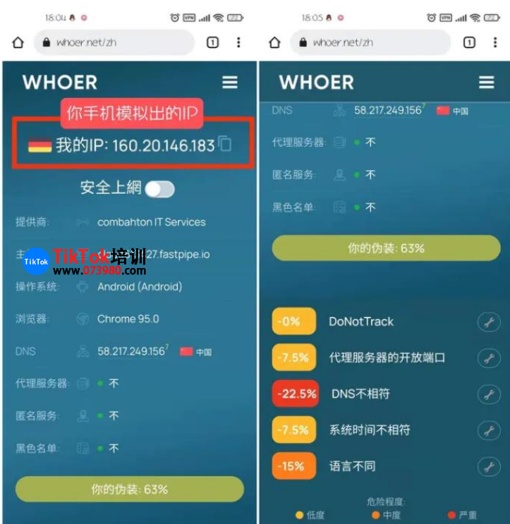 bimcode安卓版教程bimmercode使用教程