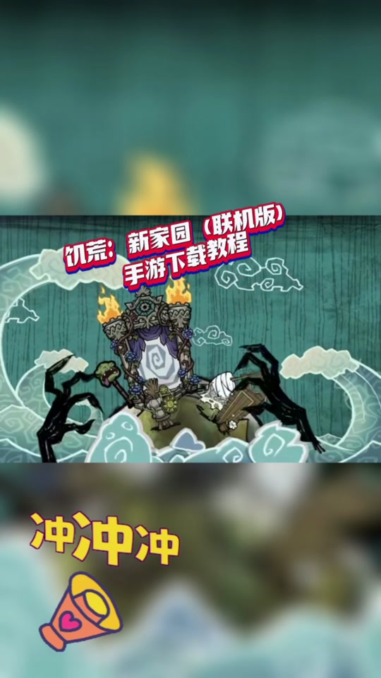 关于饥荒手机版好用模组有哪些的信息