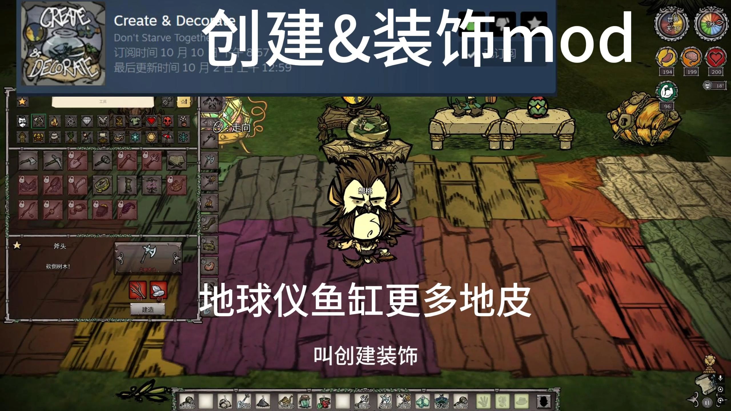 关于饥荒手机版好用模组有哪些的信息-第2张图片-亚星国际官网