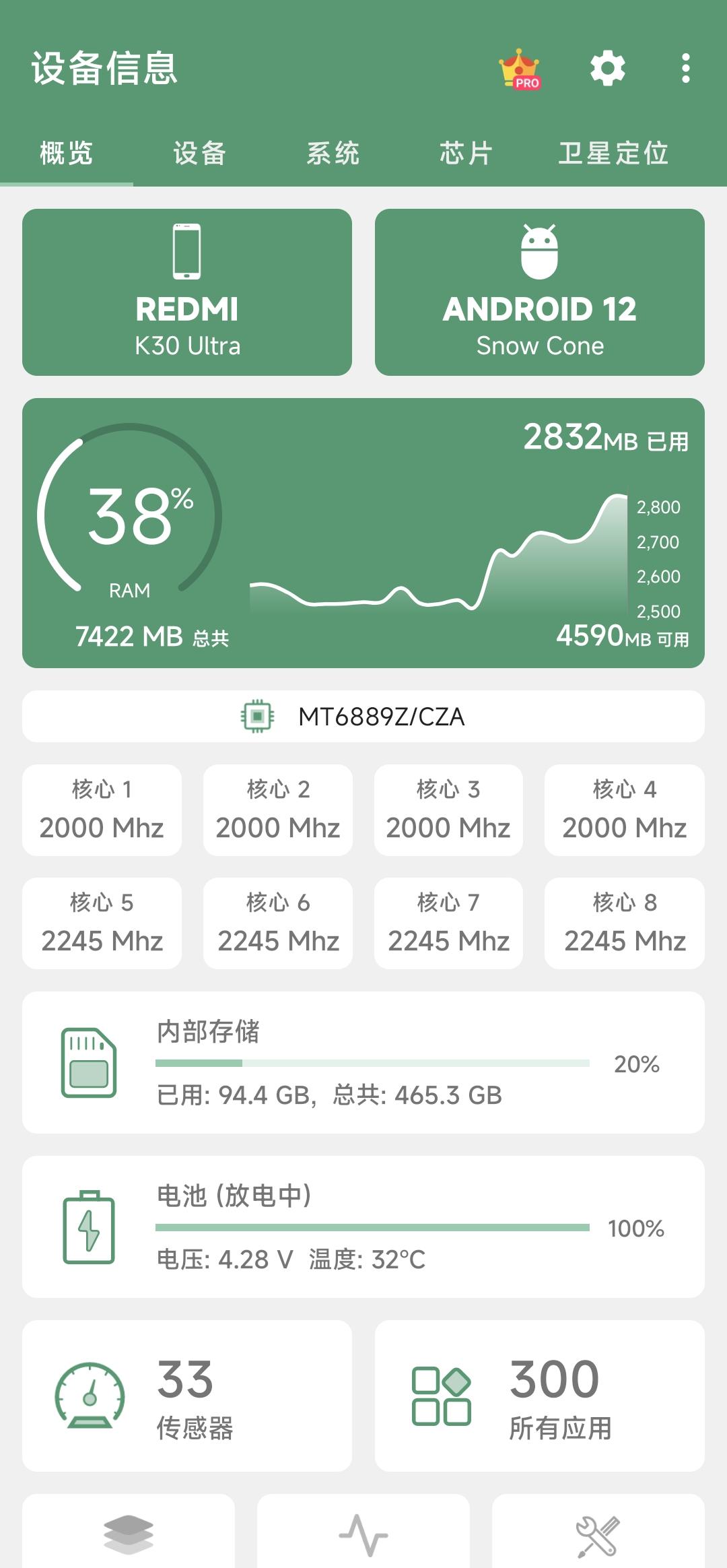 小米稳定版手机推荐配置小米哪个系列的手机好用性价比高-第2张图片-亚星国际官网