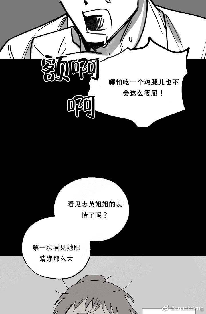 天堂漫画苹果版漫画天堂ios苹果-第2张图片-亚星国际官网