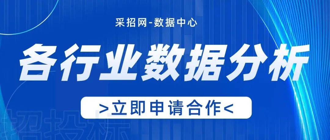 旺采投标客户端招投标软件哪个最好用