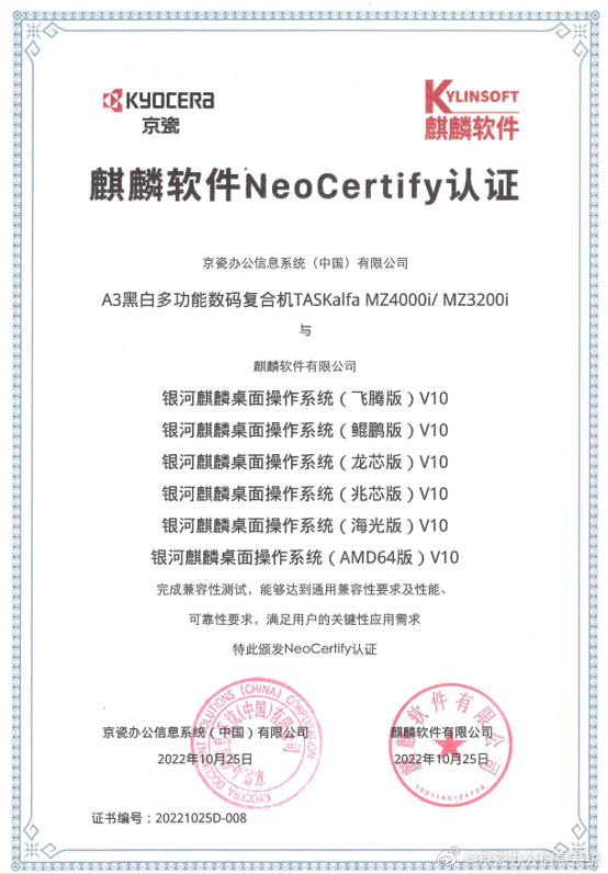 旺采投标客户端招投标软件哪个最好用-第2张图片-亚星国际官网