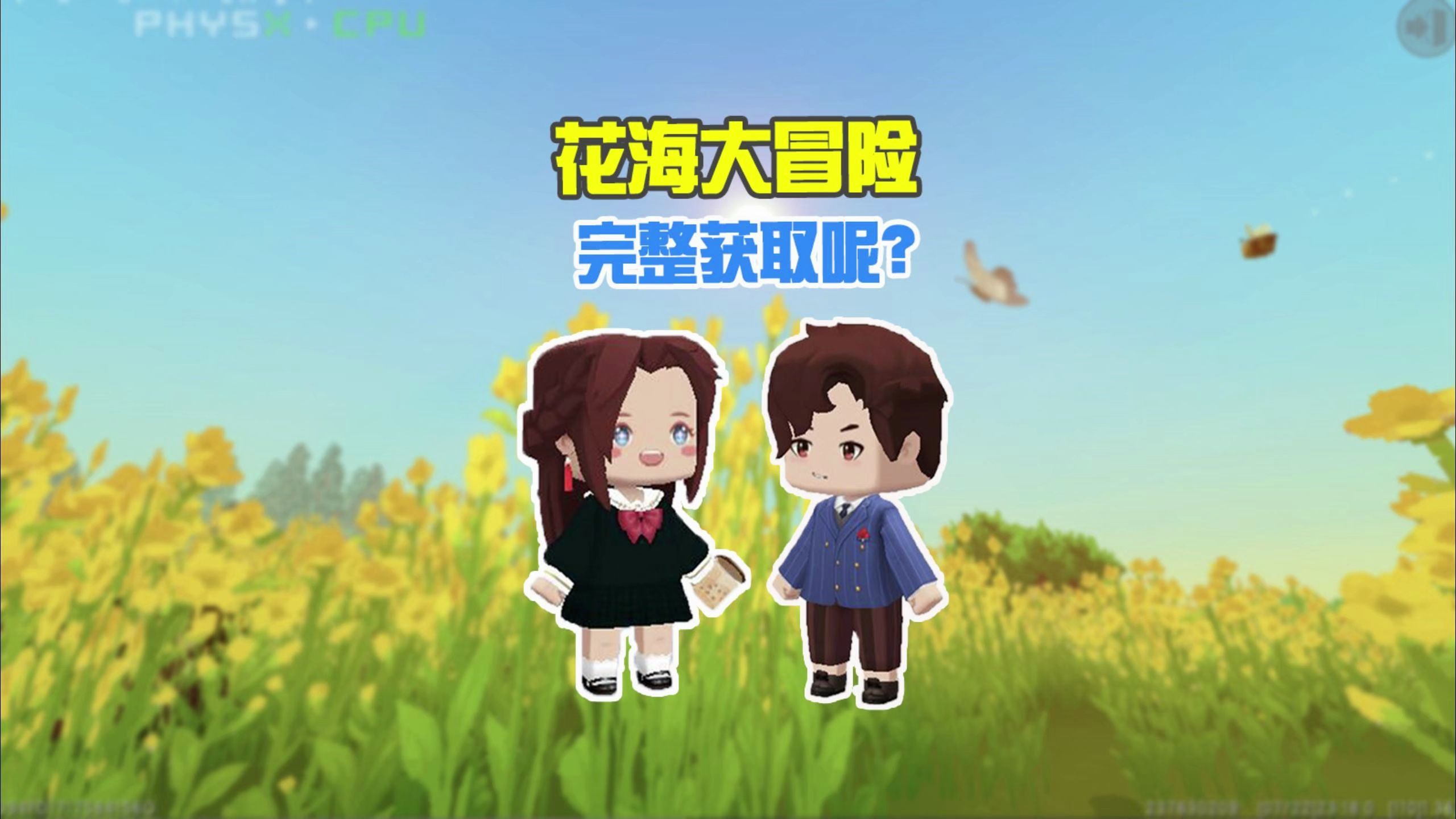 迷你世界附魔教程手机版迷你世界怎么附魔武器新版本