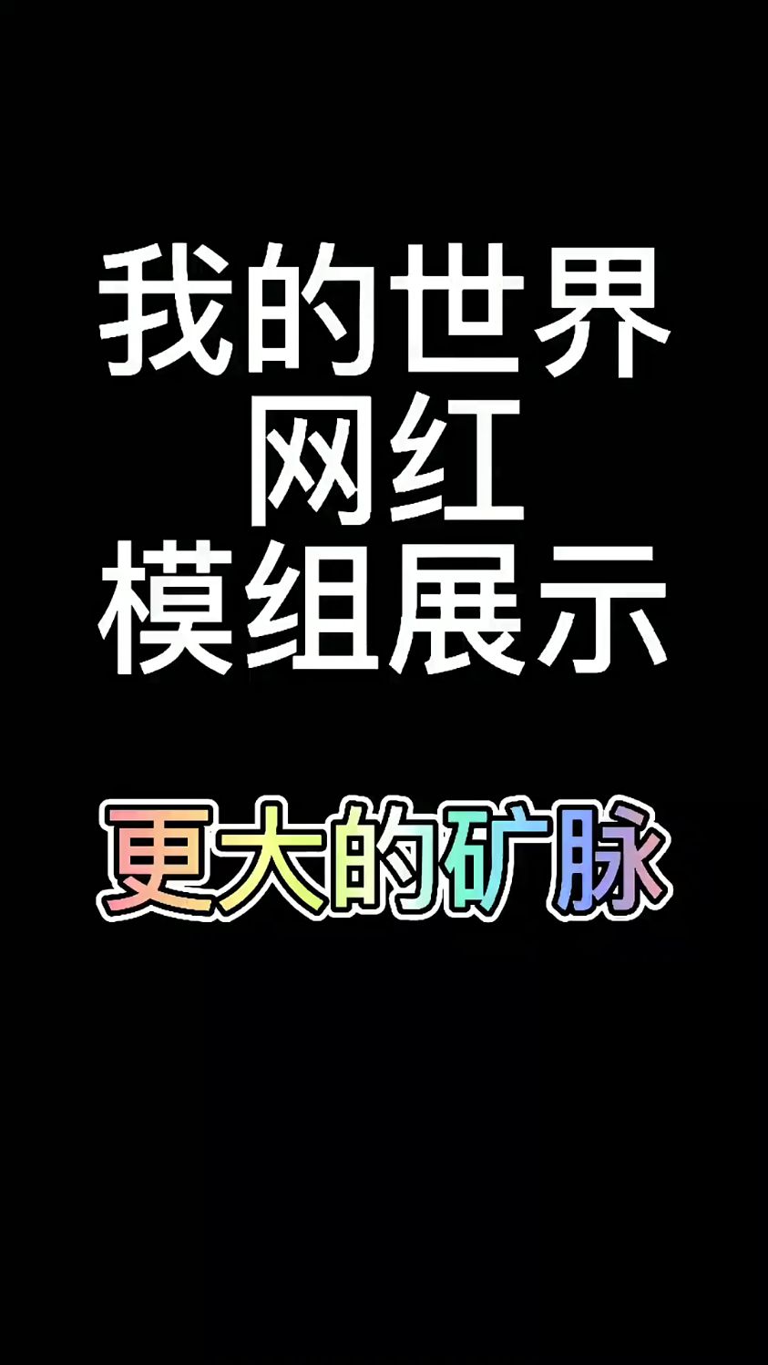 我的世界盗窃贼手机版盗窃1000的手机如何定罪