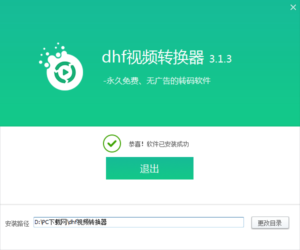 tim安卓版3.1tim旧版本下载永不更新版