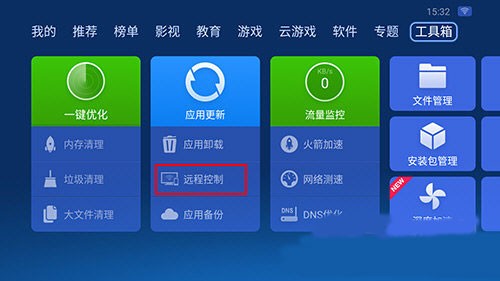 安狗狗应用管家安卓版应用管家app下载安装-第2张图片-亚星国际官网