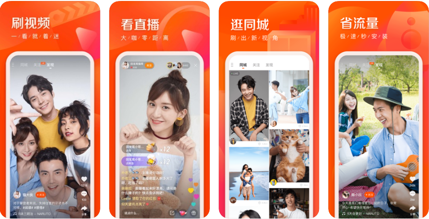 下载安卓版快手极速版快手极速版下载手机版最新版