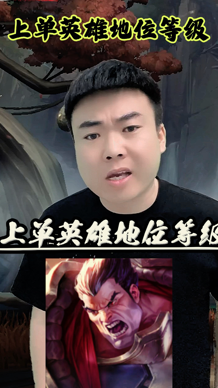 手机版上单怎么打英雄王者荣耀不打英雄打小兵怎么回事