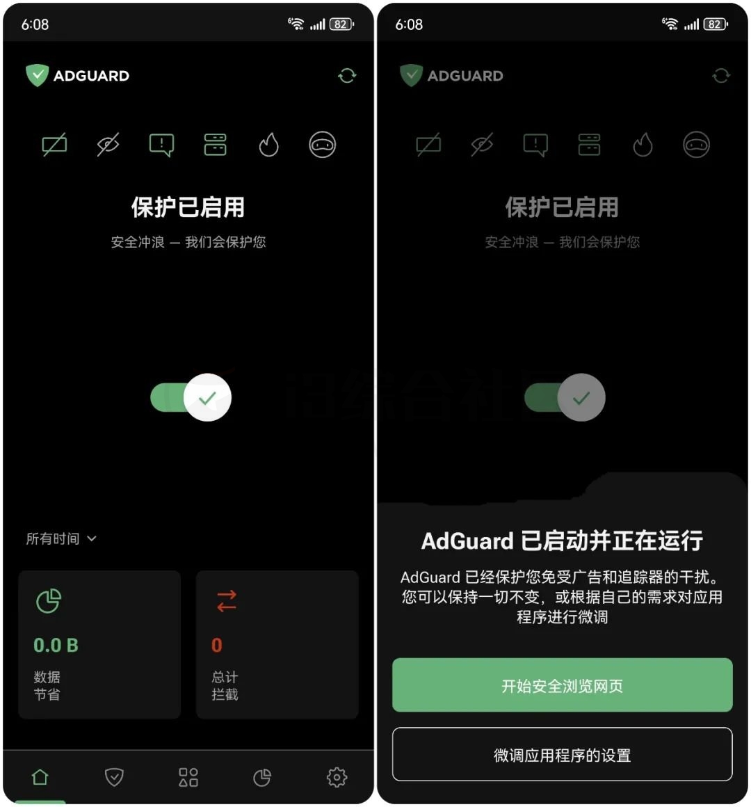 安卓adguard高级版教程adguard362破解版