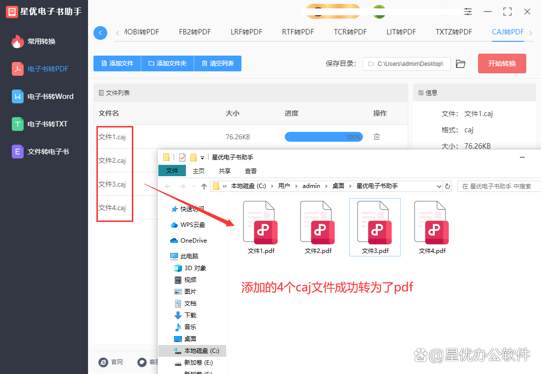 cah阅读安卓版ireader国际版