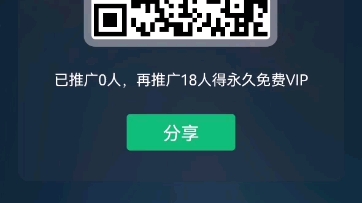 黑洞加速苹果版vip黑洞加速器免费版下载苹果