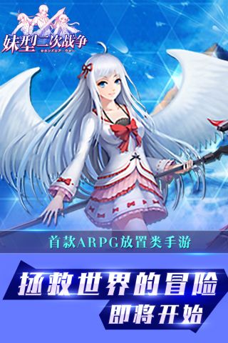 人人红彩票安卓版人人买彩票安卓版本