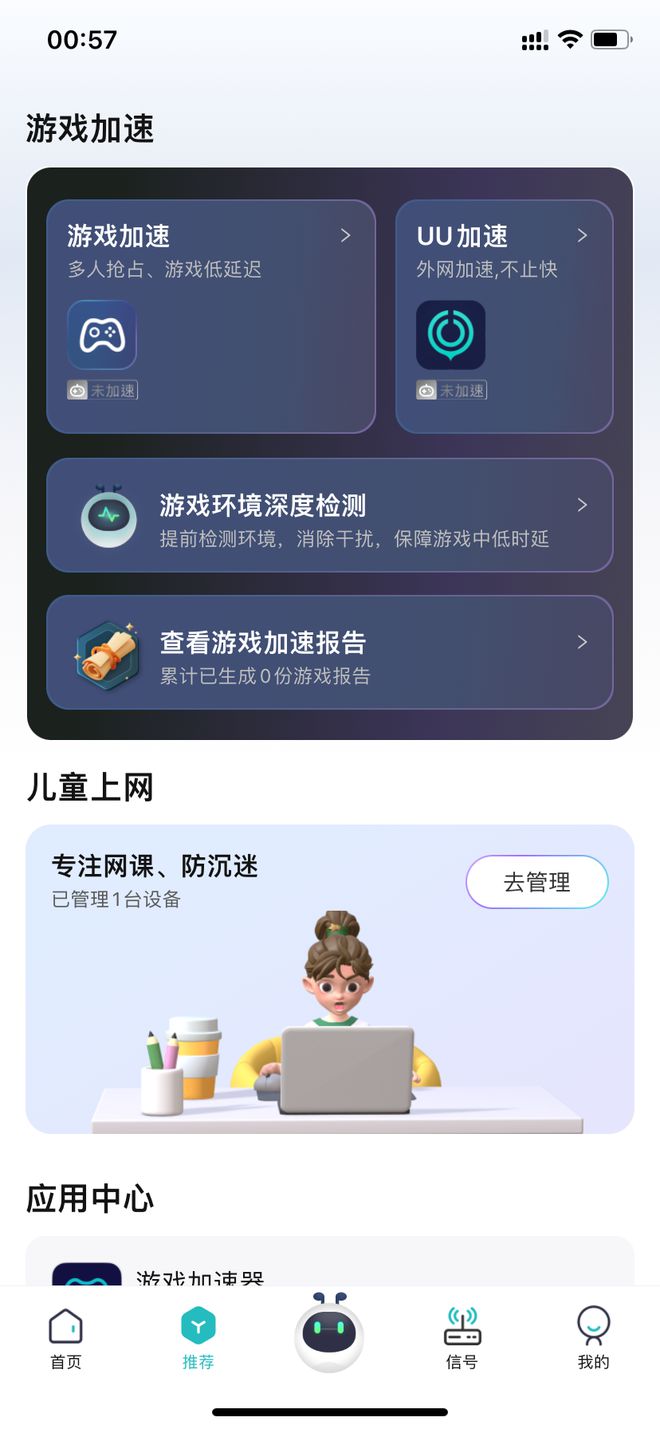 锐捷客户端中北锐捷交换机ip地址