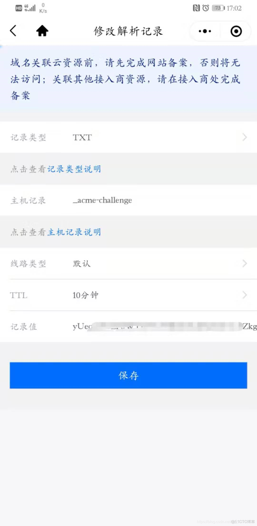 frpc客户端是什么frpc内网穿透怎么用