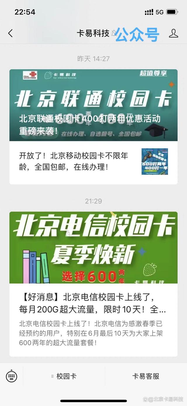 电信校园客户端掉线电信光纤宽带容易断网
