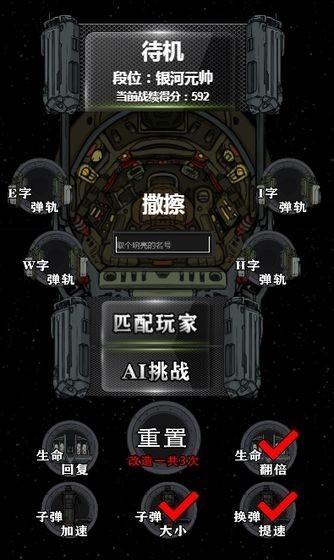 飞机安卓版打不开安卓手机怎么下载飞机-第2张图片-亚星国际官网