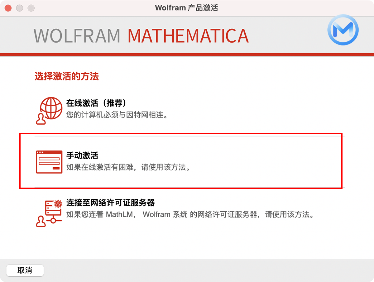 数学图标软件苹果版iphone苹果图标-第2张图片-亚星国际官网