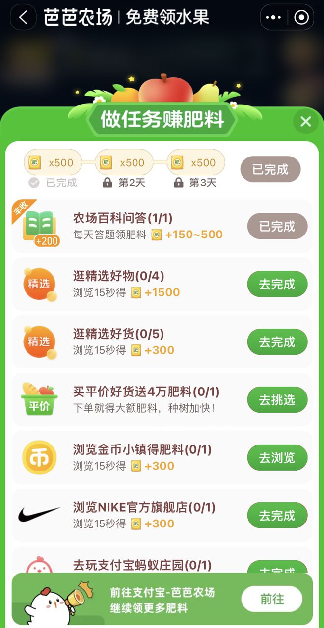 淘宝客户端如何下载手机淘宝下载安装免费
