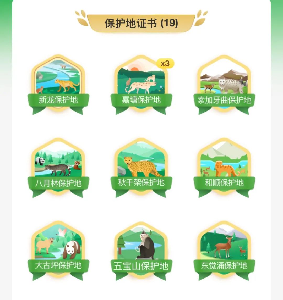 淘宝客户端如何下载手机淘宝下载安装免费-第2张图片-亚星国际官网