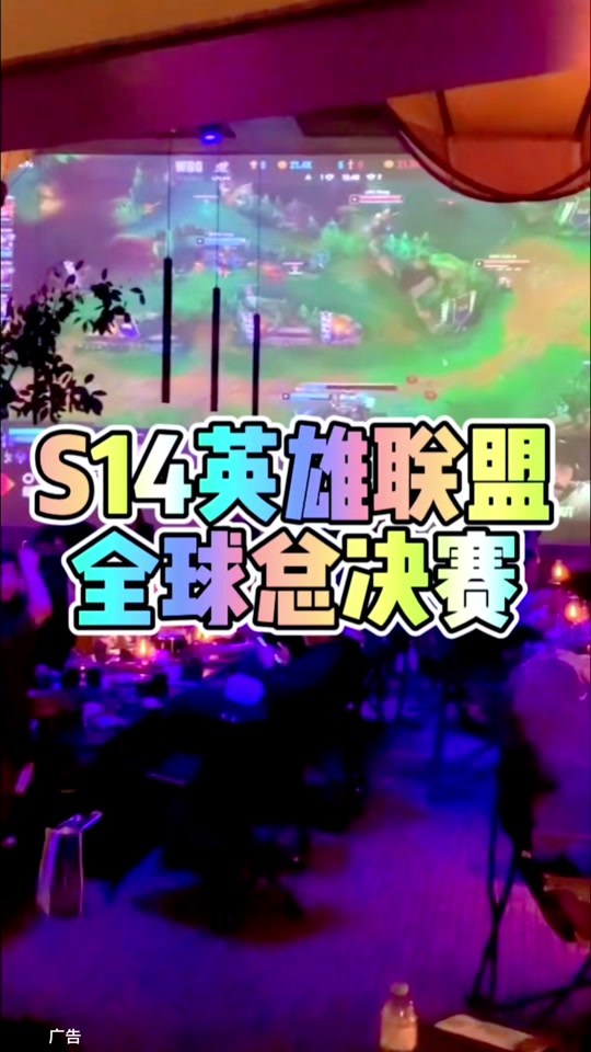 虎牙lol绑定客户端lol英雄联盟官网下载-第2张图片-亚星国际官网