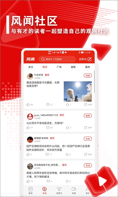 咋样下载客户端下载客户端软件并安装